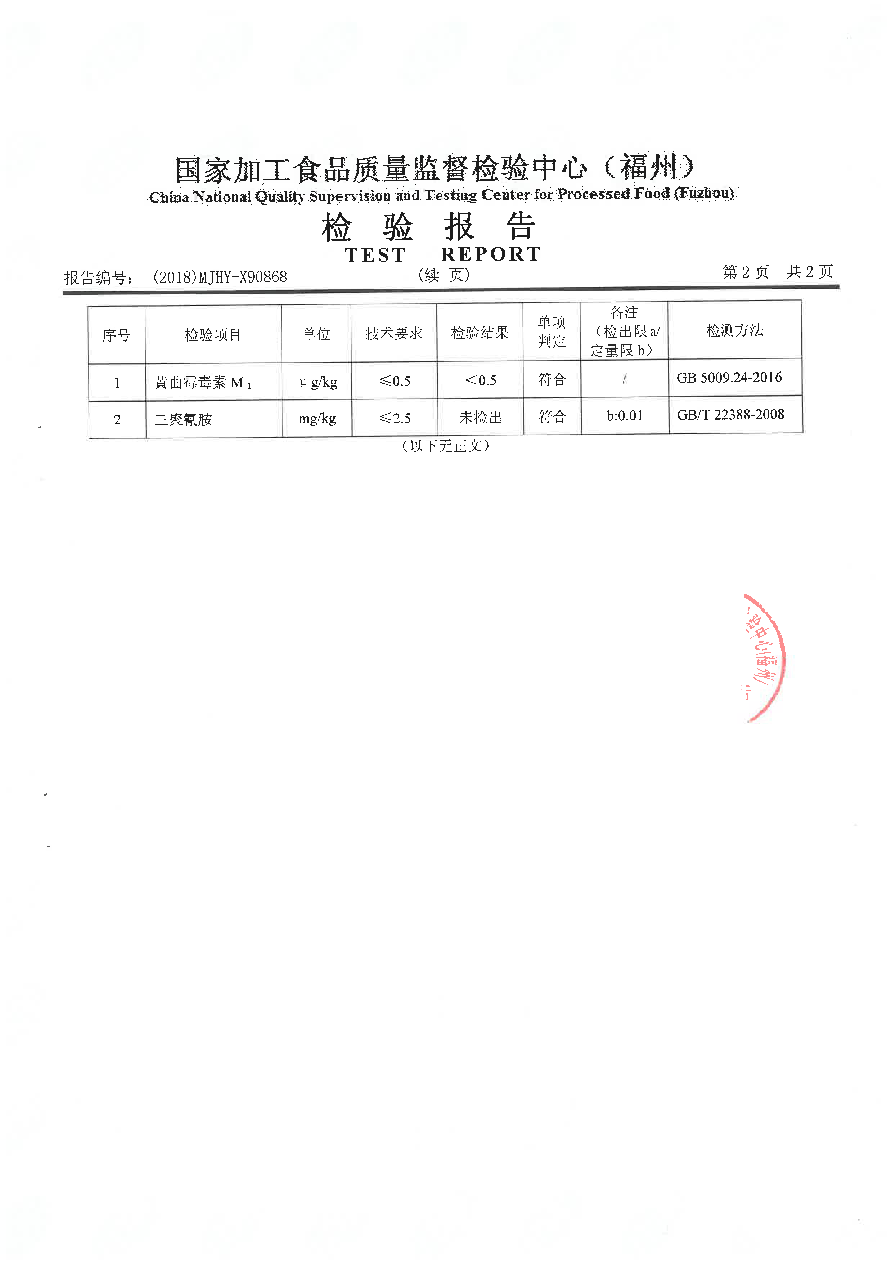 冰球突破(中国)有限公司官网