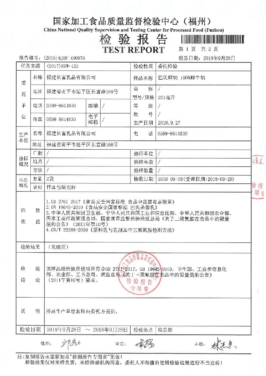 冰球突破(中国)有限公司官网