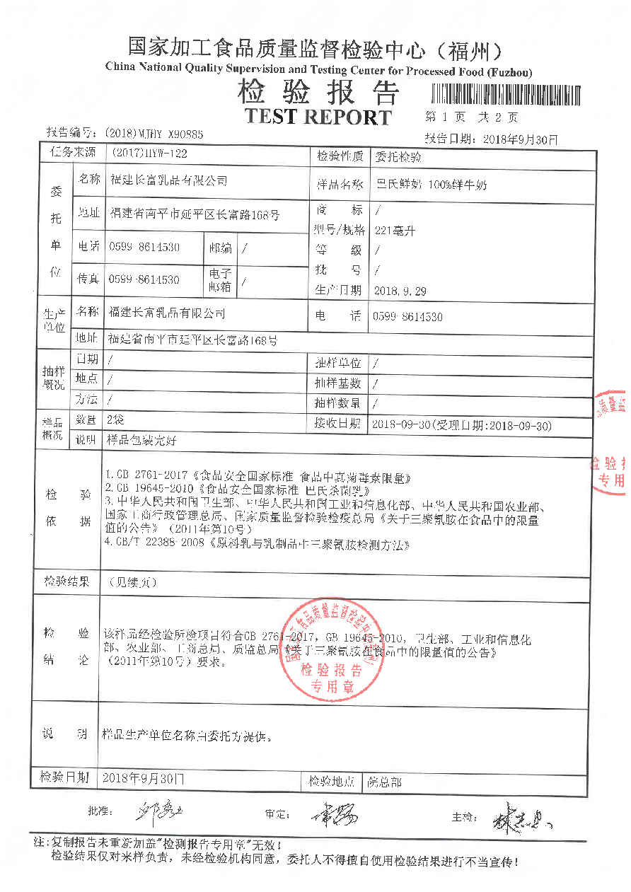 冰球突破(中国)有限公司官网