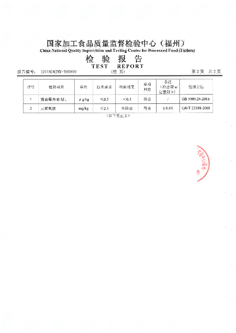 冰球突破(中国)有限公司官网