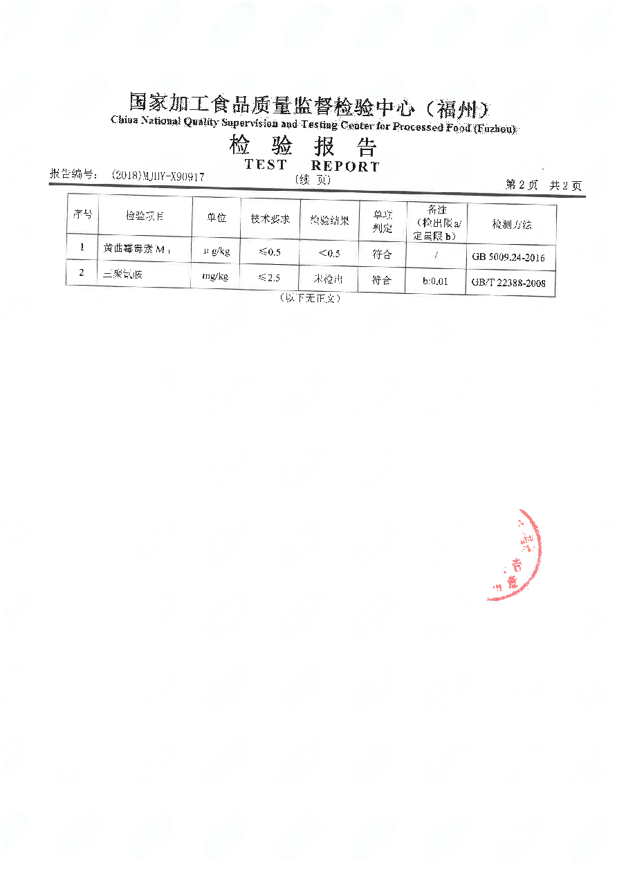 冰球突破(中国)有限公司官网