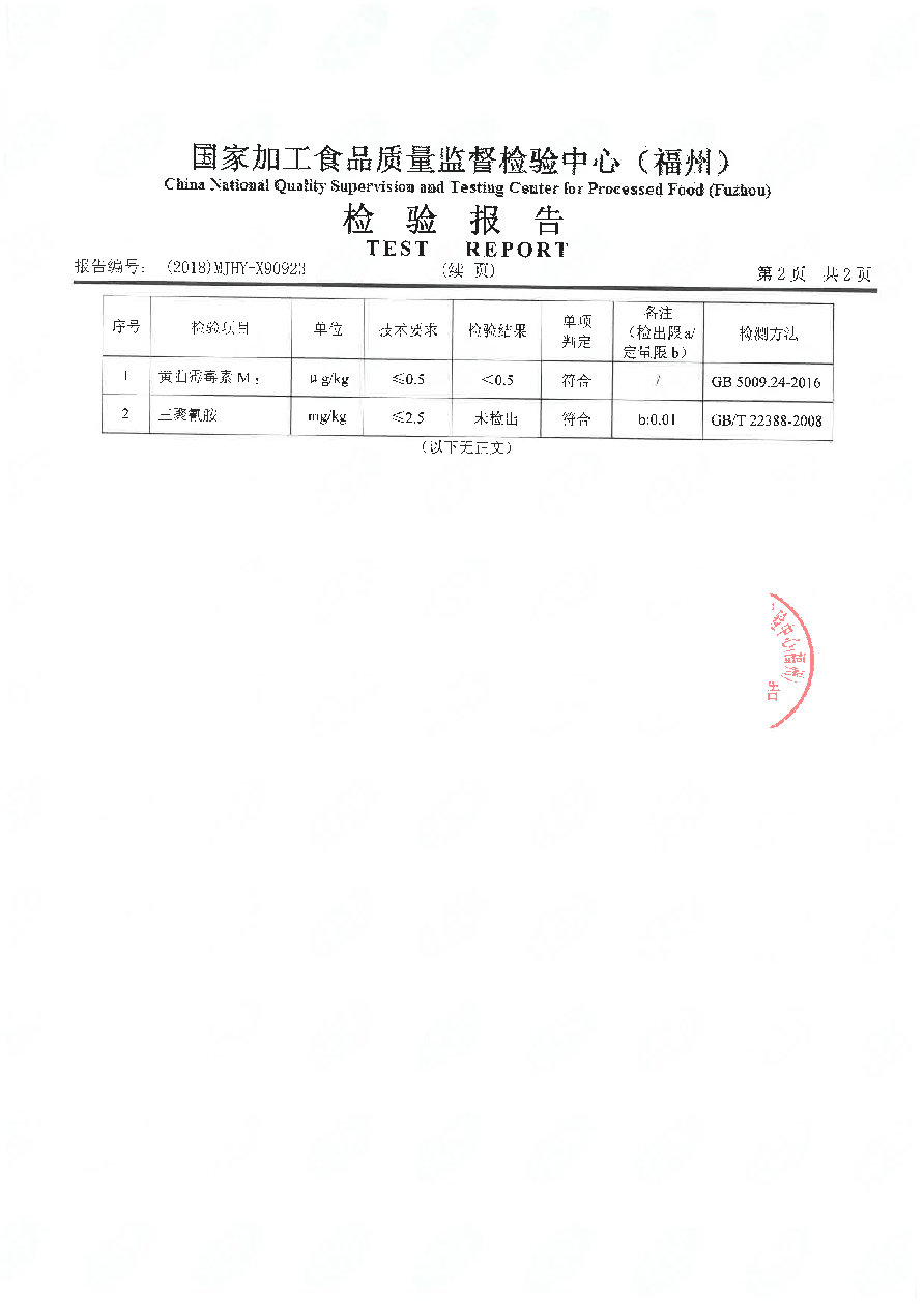 冰球突破(中国)有限公司官网
