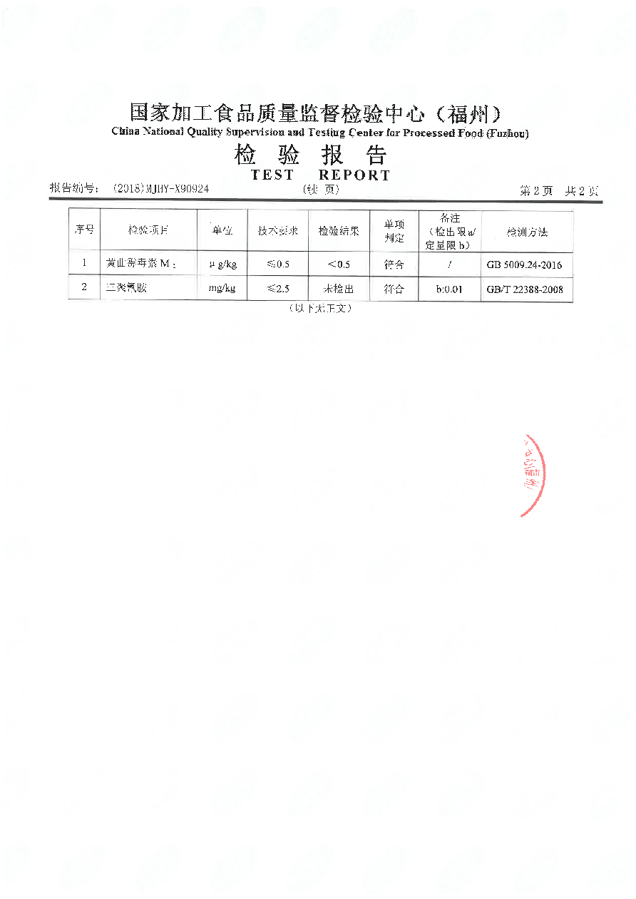 冰球突破(中国)有限公司官网