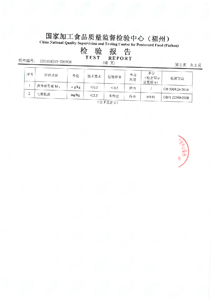 冰球突破(中国)有限公司官网