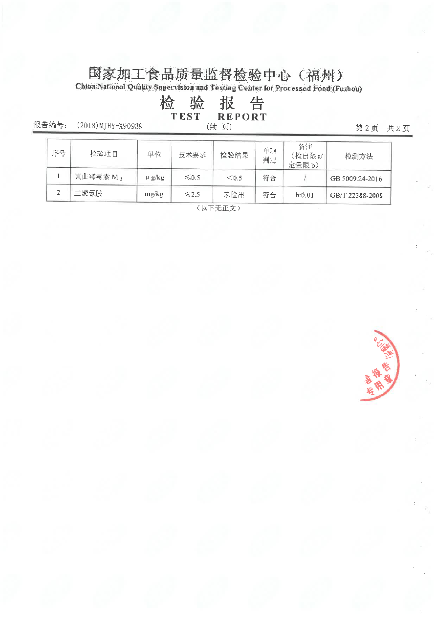 冰球突破(中国)有限公司官网