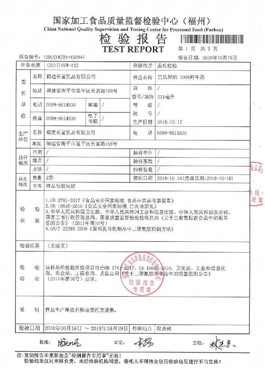 冰球突破(中国)有限公司官网