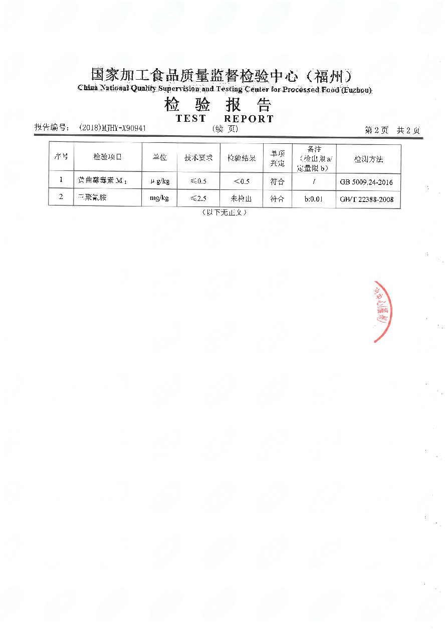 冰球突破(中国)有限公司官网
