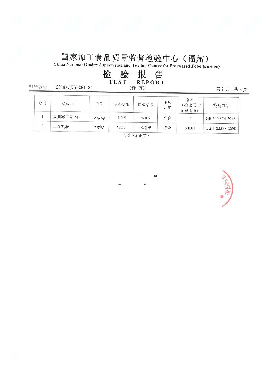 冰球突破(中国)有限公司官网