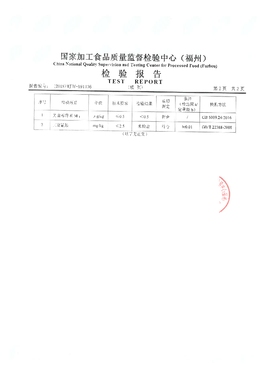 冰球突破(中国)有限公司官网
