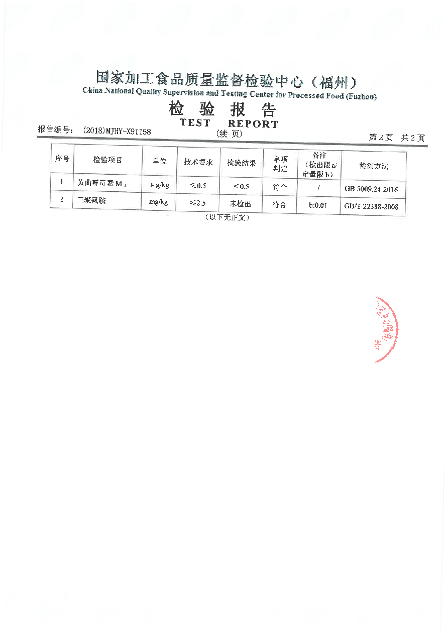 冰球突破(中国)有限公司官网