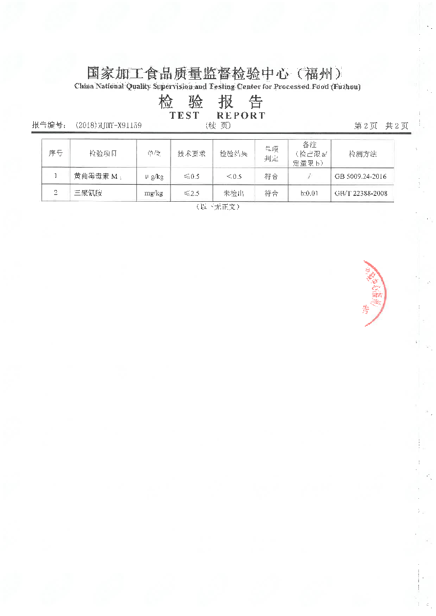 冰球突破(中国)有限公司官网