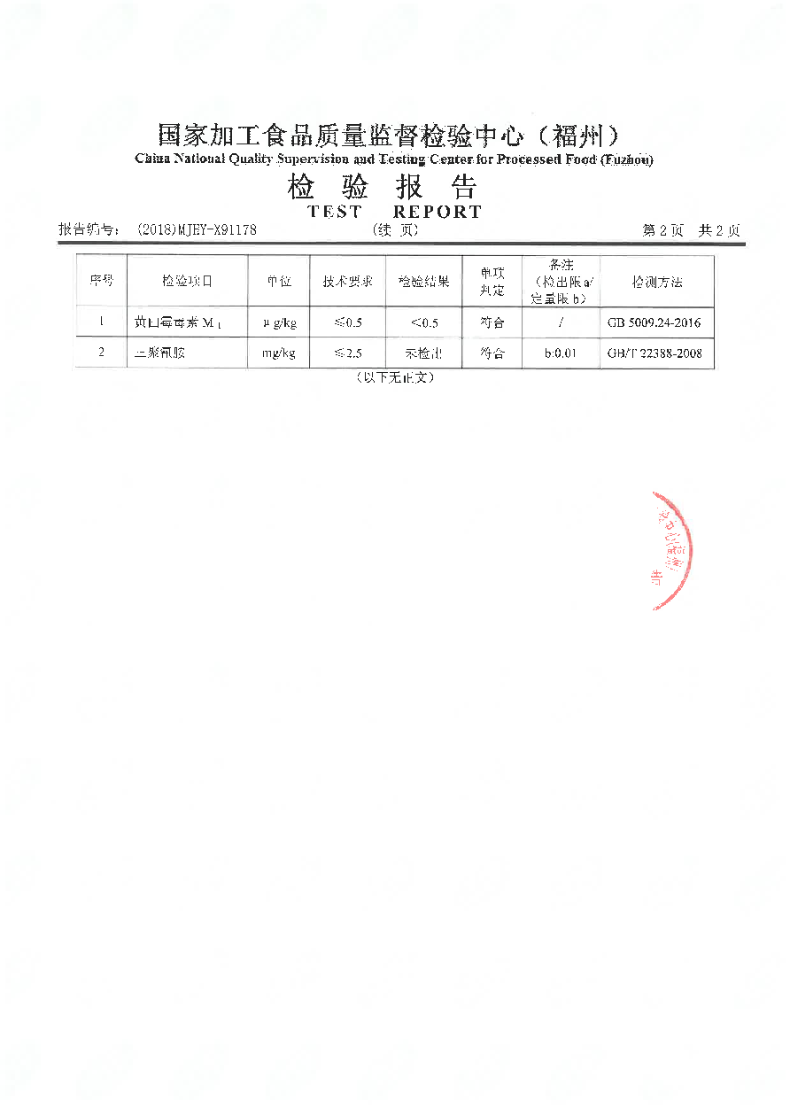 冰球突破(中国)有限公司官网