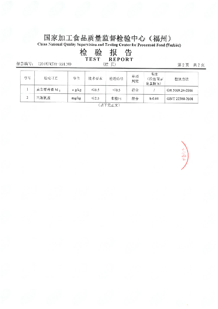 冰球突破(中国)有限公司官网