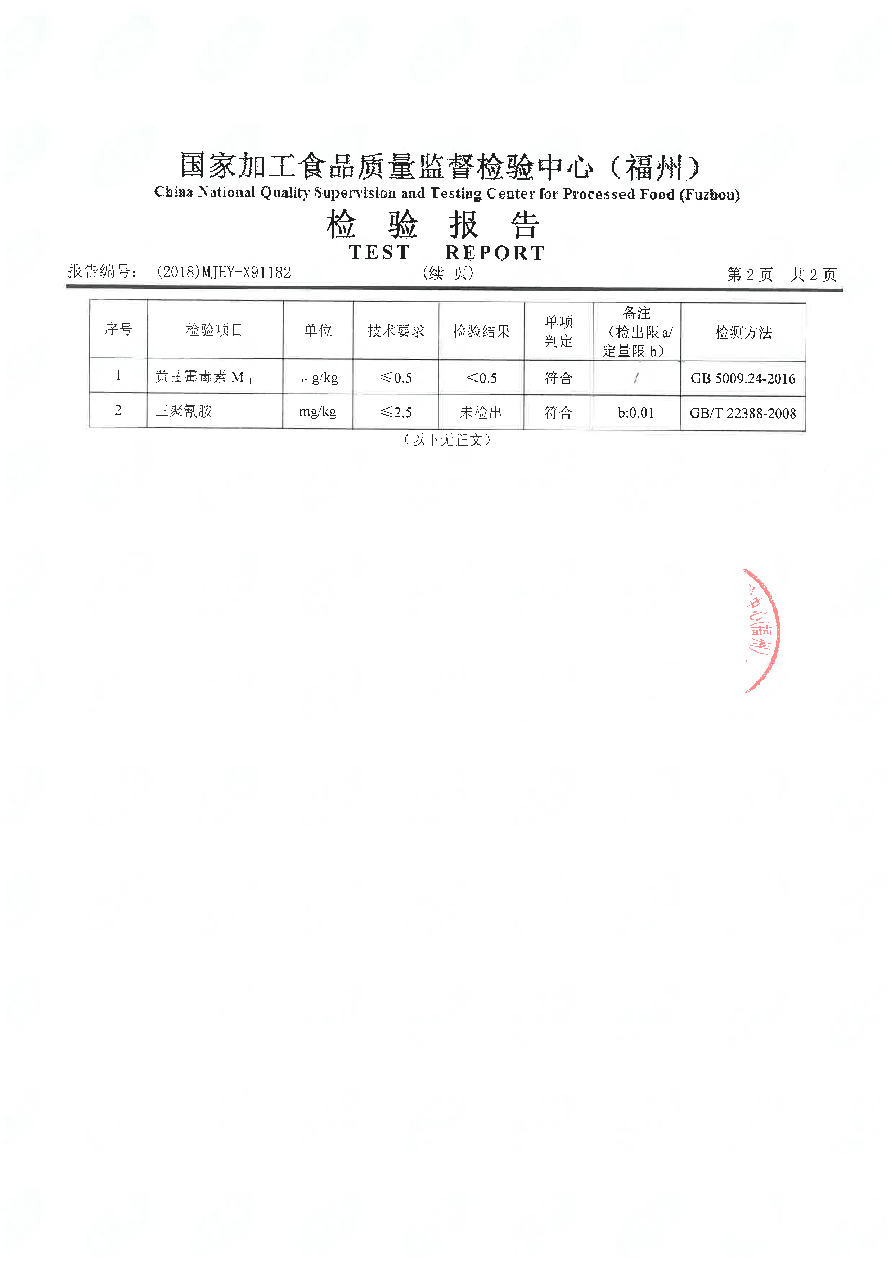 冰球突破(中国)有限公司官网