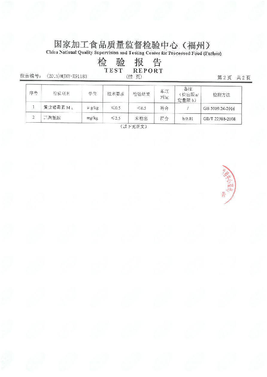 冰球突破(中国)有限公司官网
