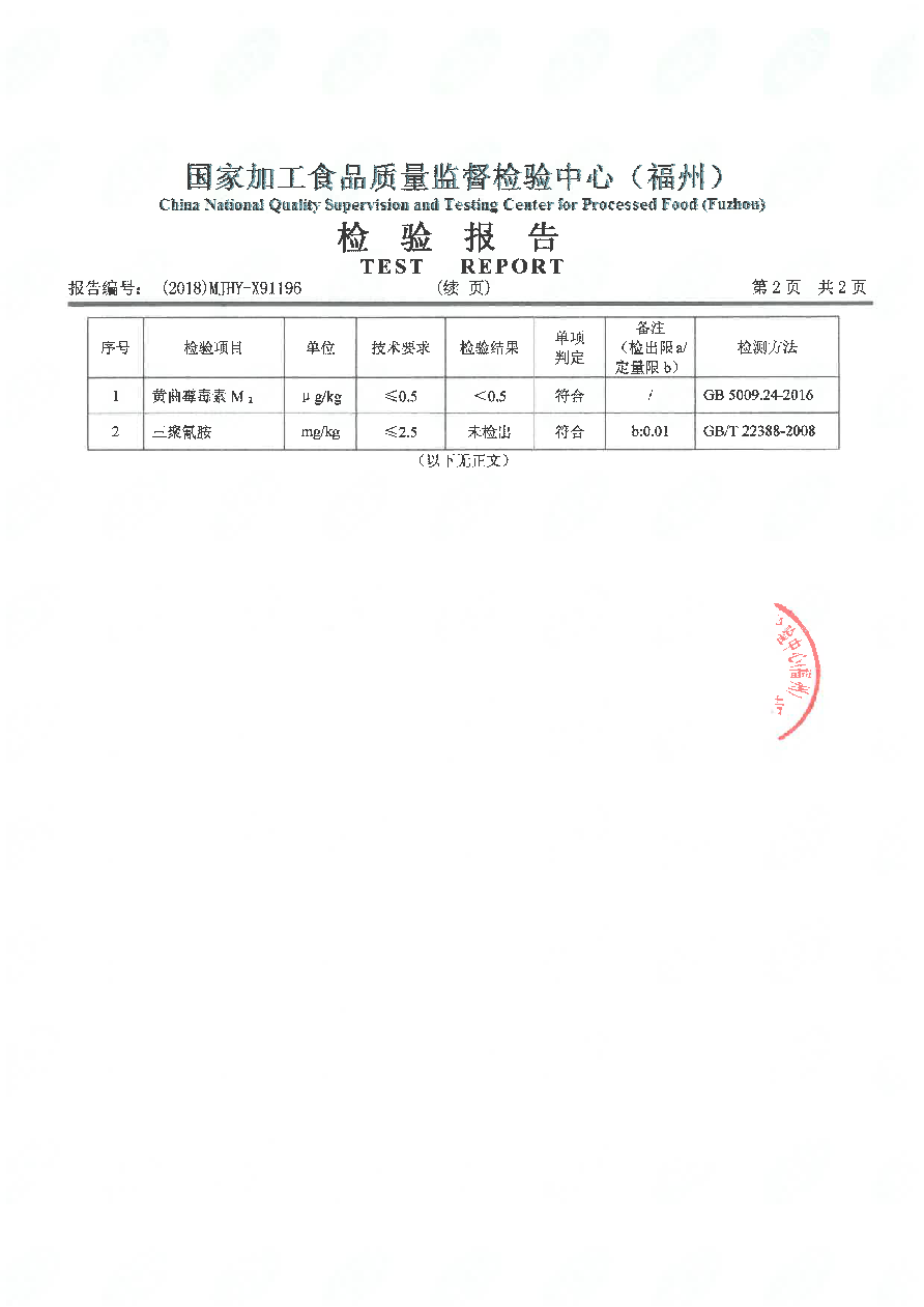 冰球突破(中国)有限公司官网