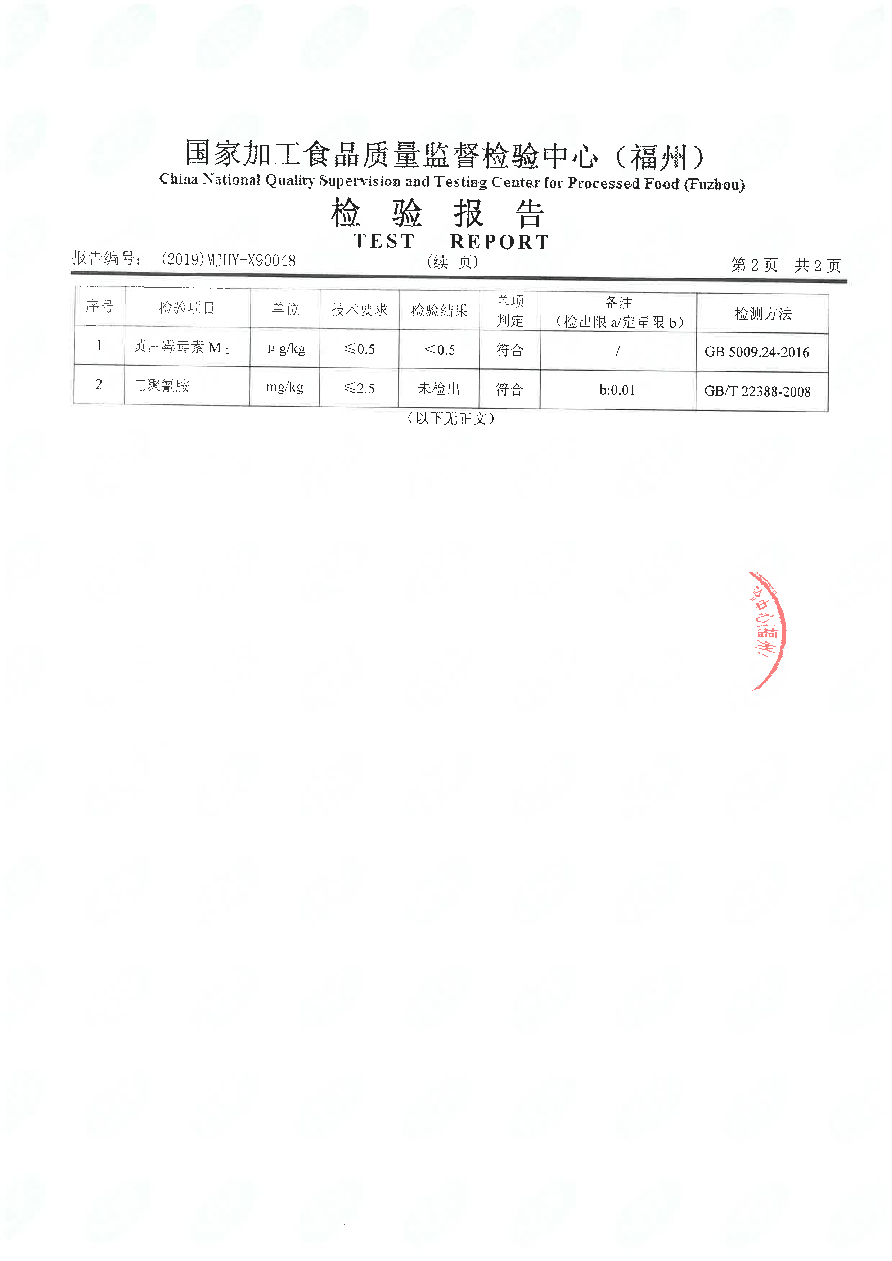 冰球突破(中国)有限公司官网