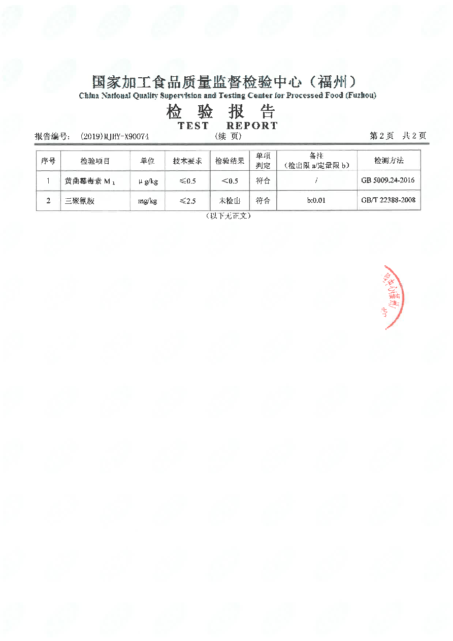 冰球突破(中国)有限公司官网