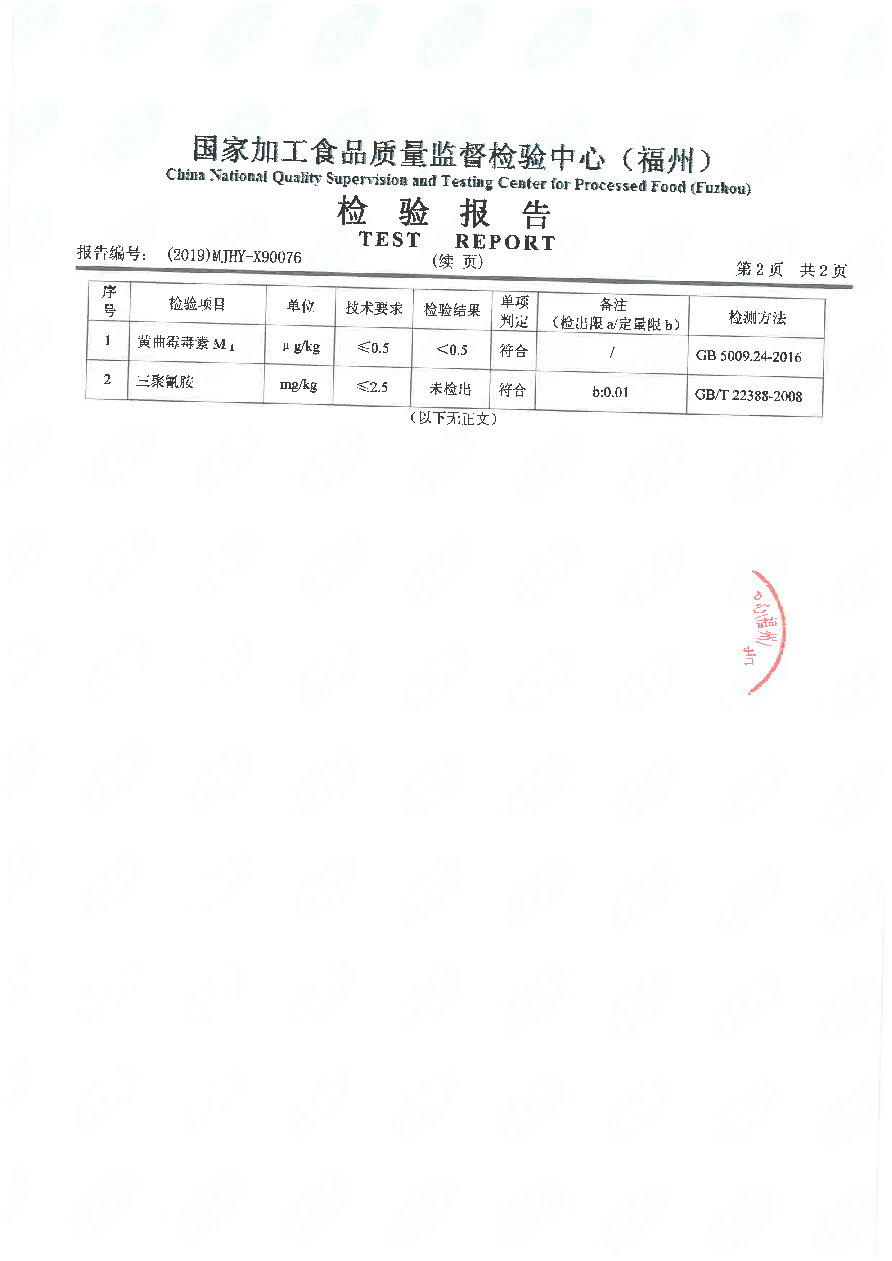冰球突破(中国)有限公司官网