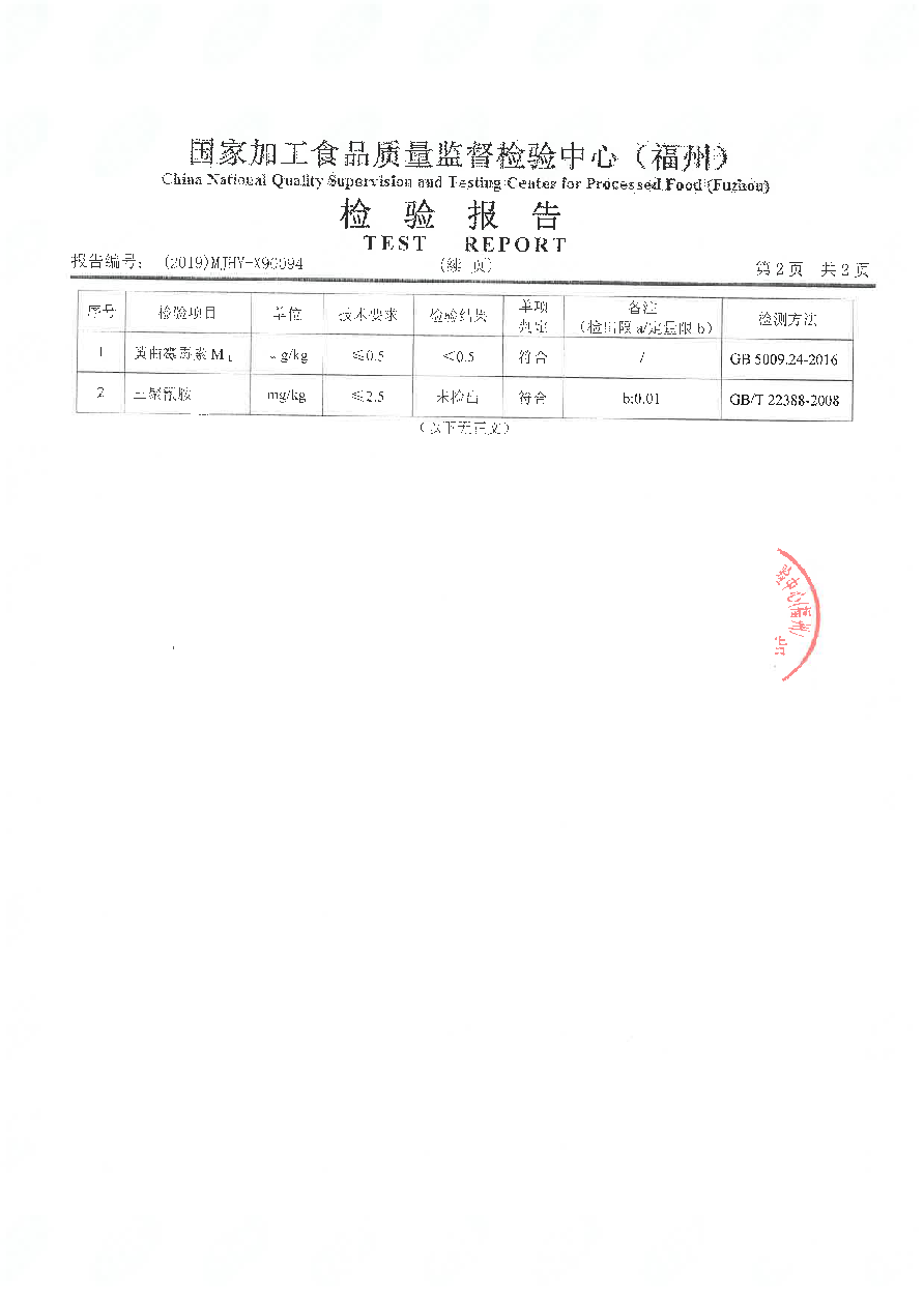 冰球突破(中国)有限公司官网