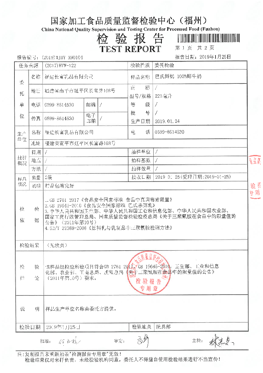 冰球突破(中国)有限公司官网