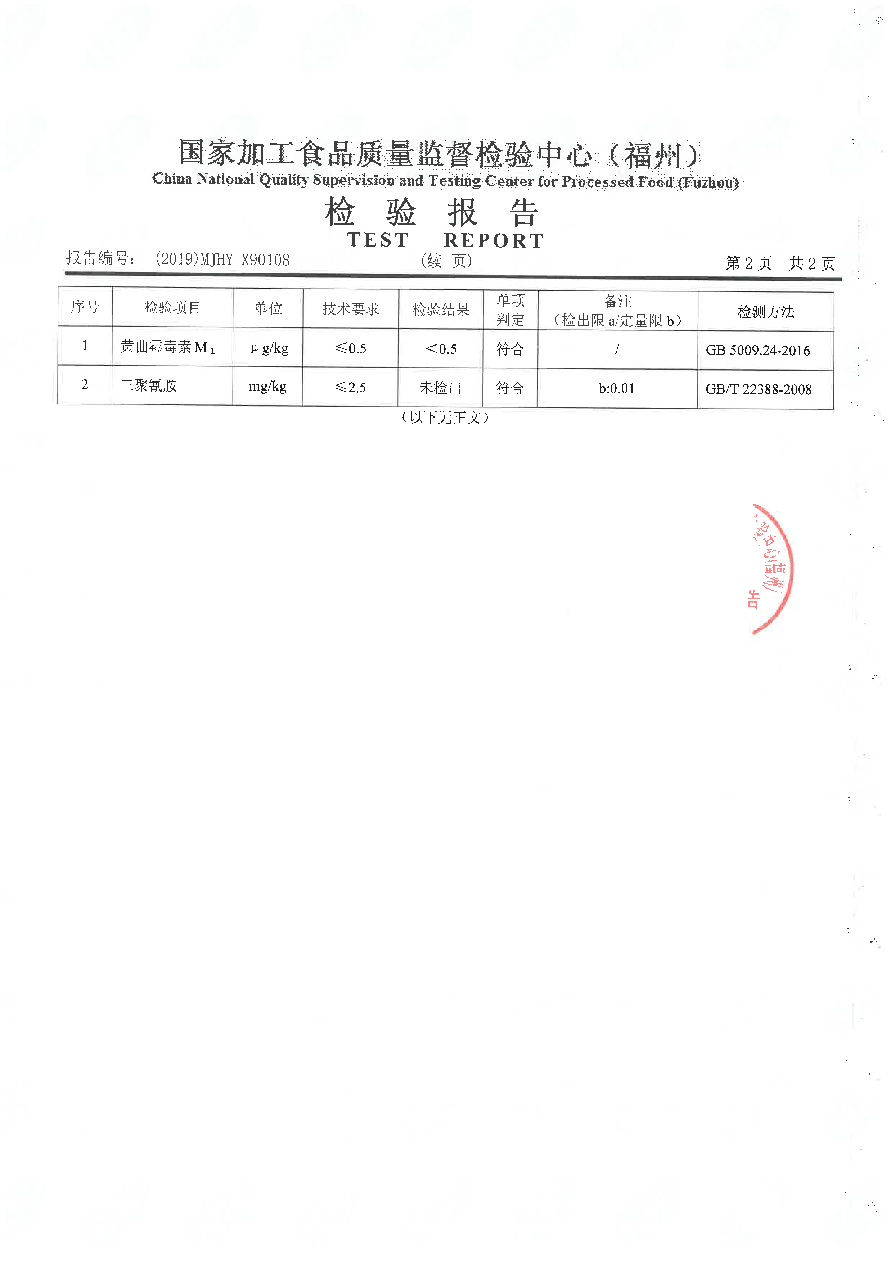 冰球突破(中国)有限公司官网