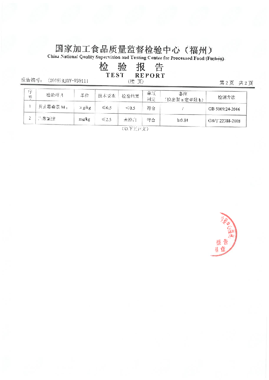 冰球突破(中国)有限公司官网