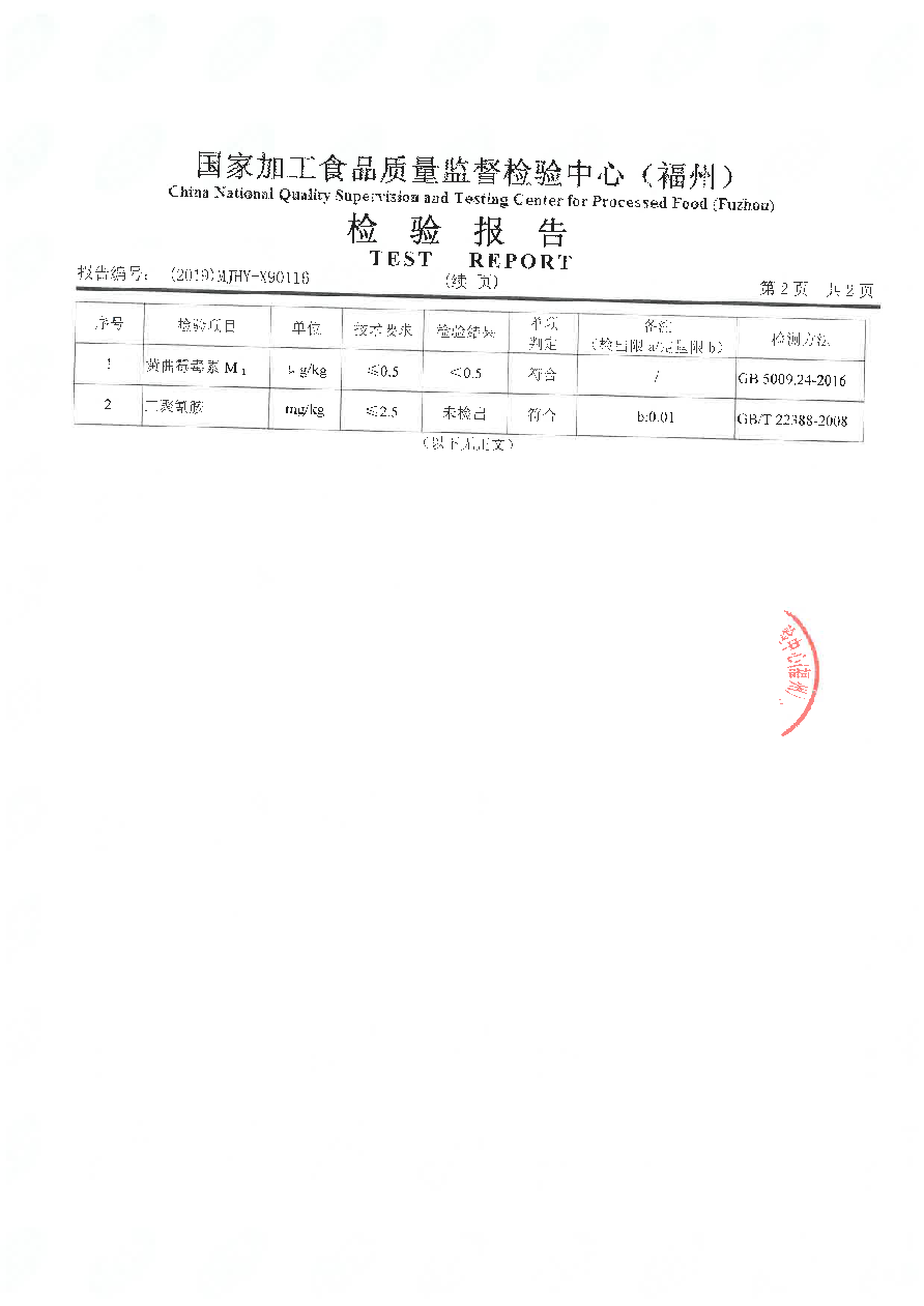 冰球突破(中国)有限公司官网