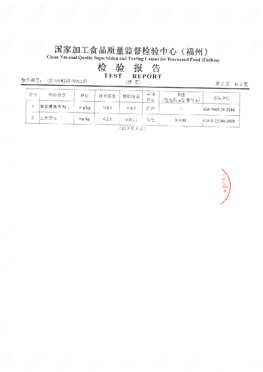 冰球突破(中国)有限公司官网
