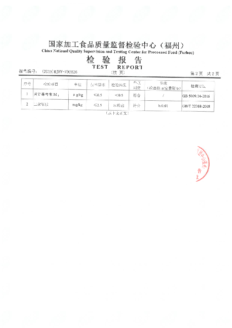 冰球突破(中国)有限公司官网