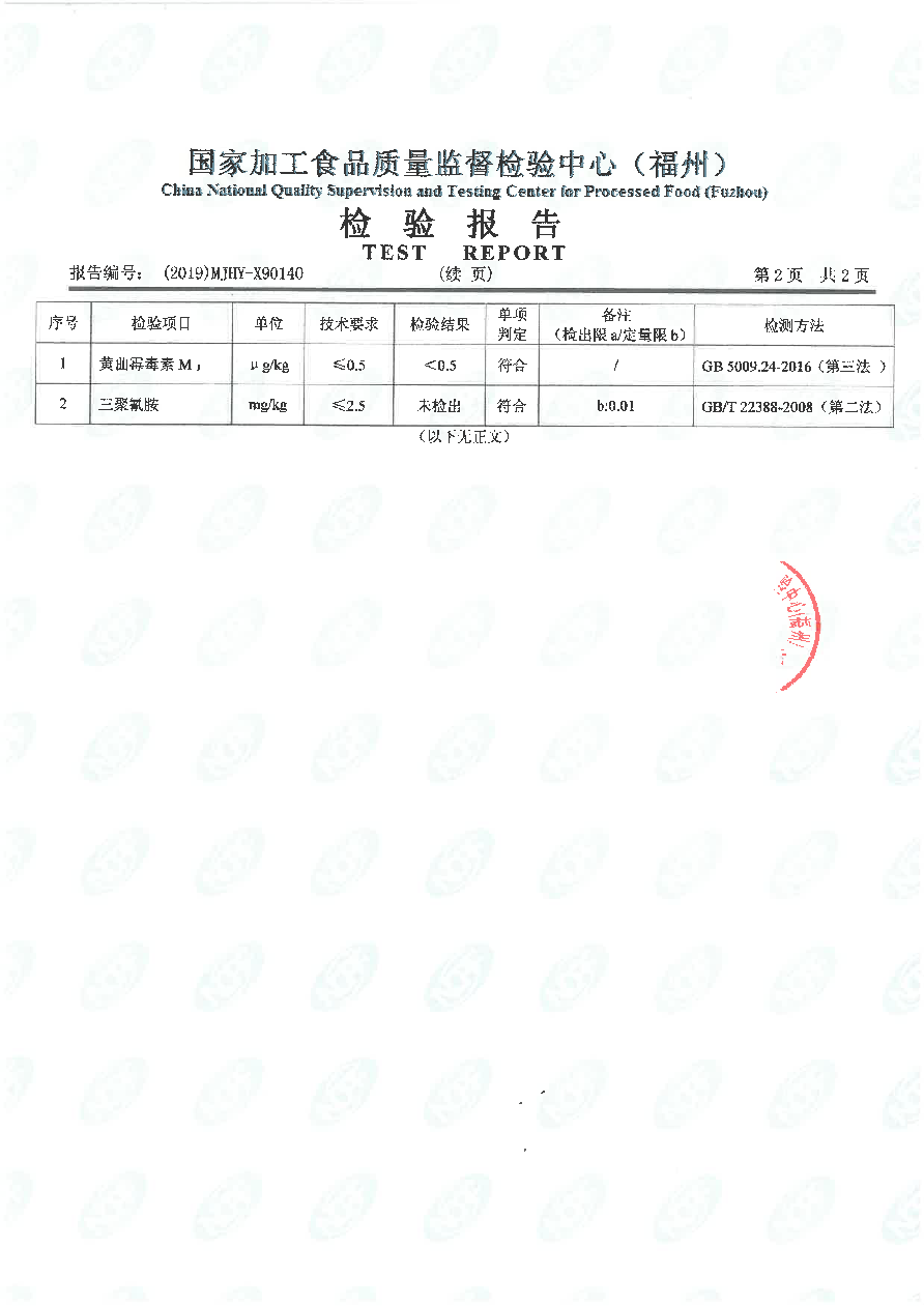 冰球突破(中国)有限公司官网