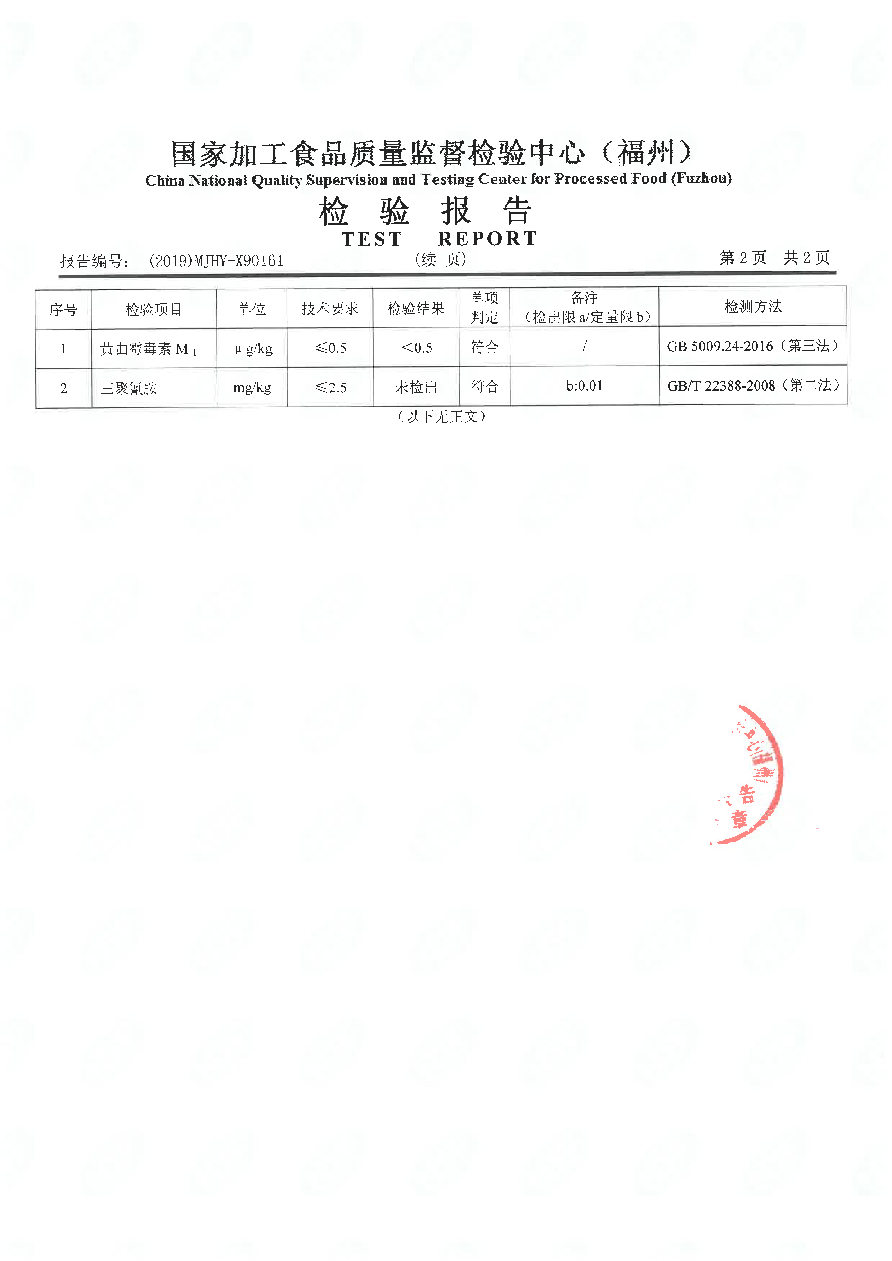 冰球突破(中国)有限公司官网