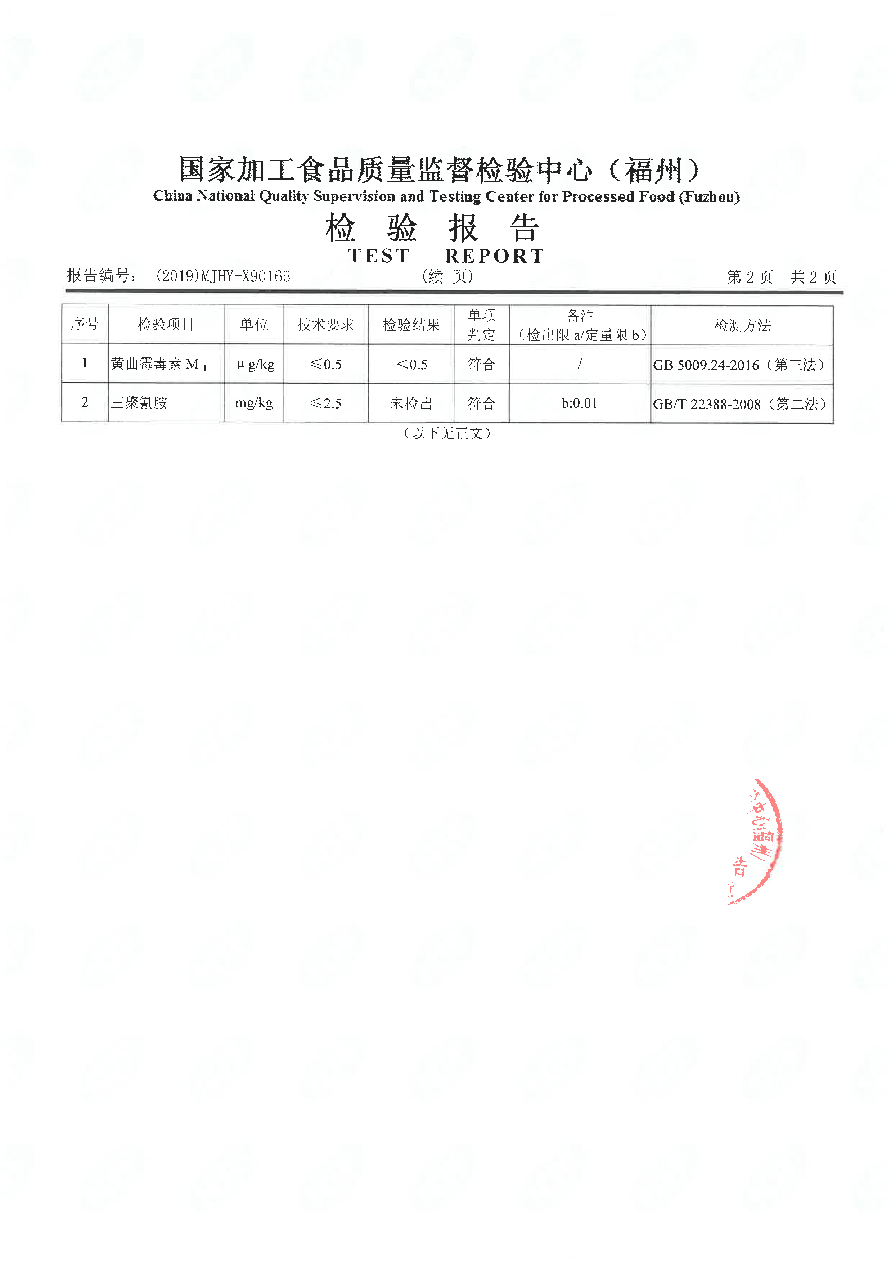 冰球突破(中国)有限公司官网