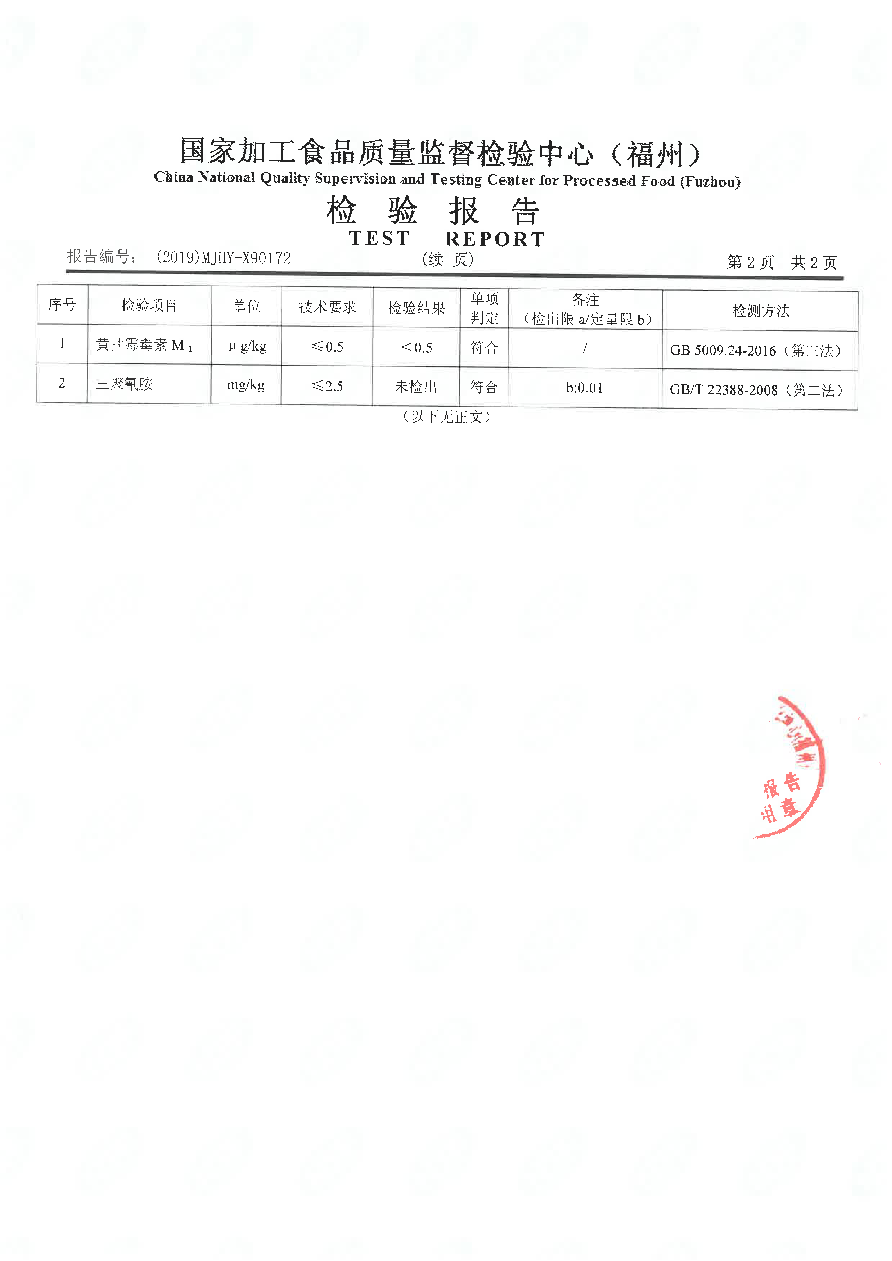 冰球突破(中国)有限公司官网