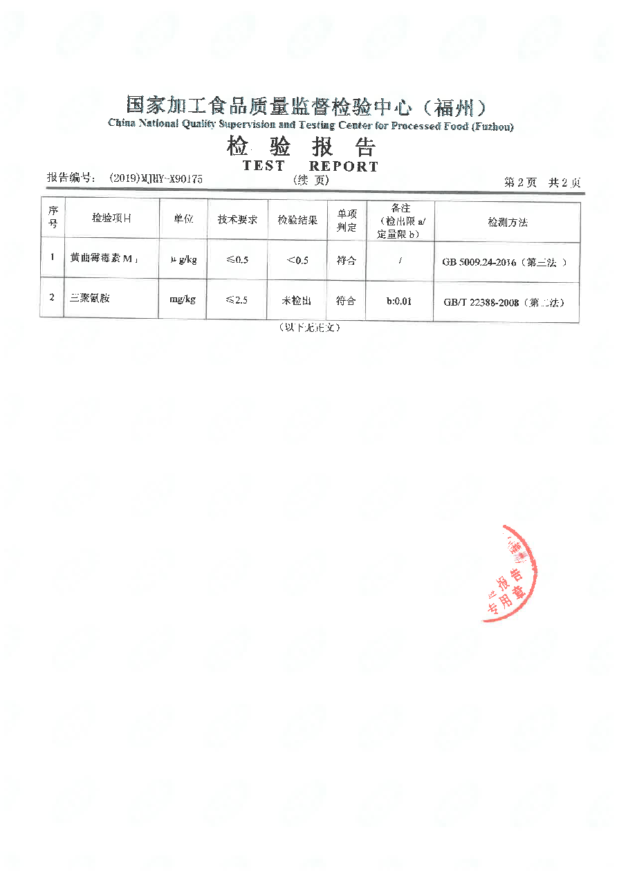 冰球突破(中国)有限公司官网