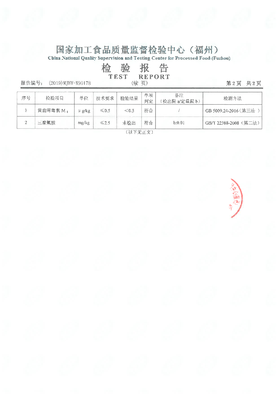 冰球突破(中国)有限公司官网