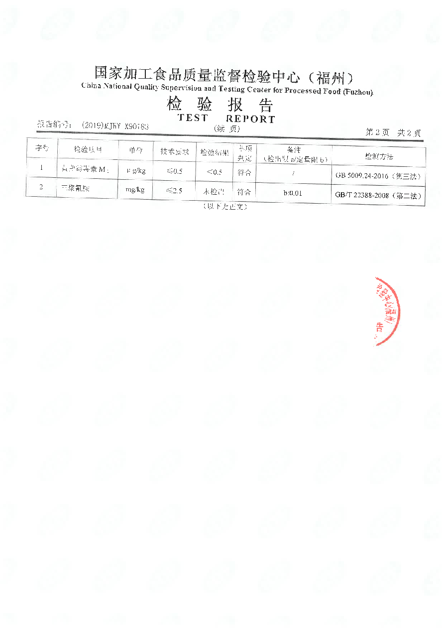 冰球突破(中国)有限公司官网