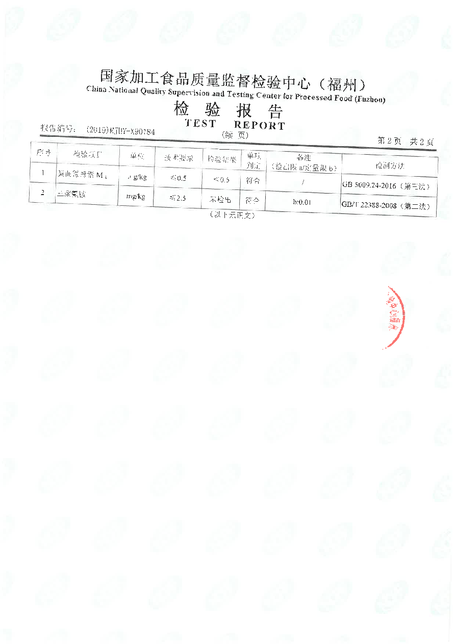 冰球突破(中国)有限公司官网