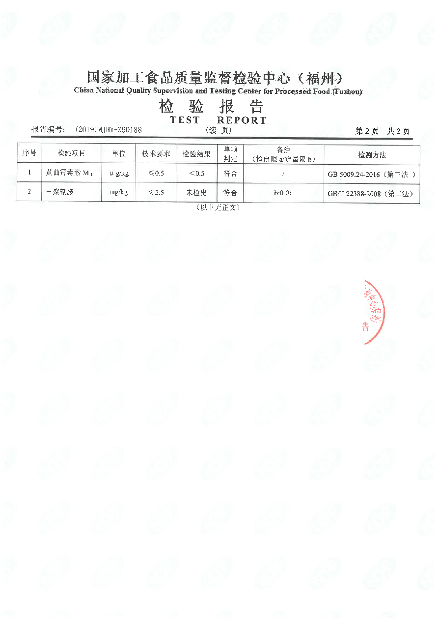 冰球突破(中国)有限公司官网