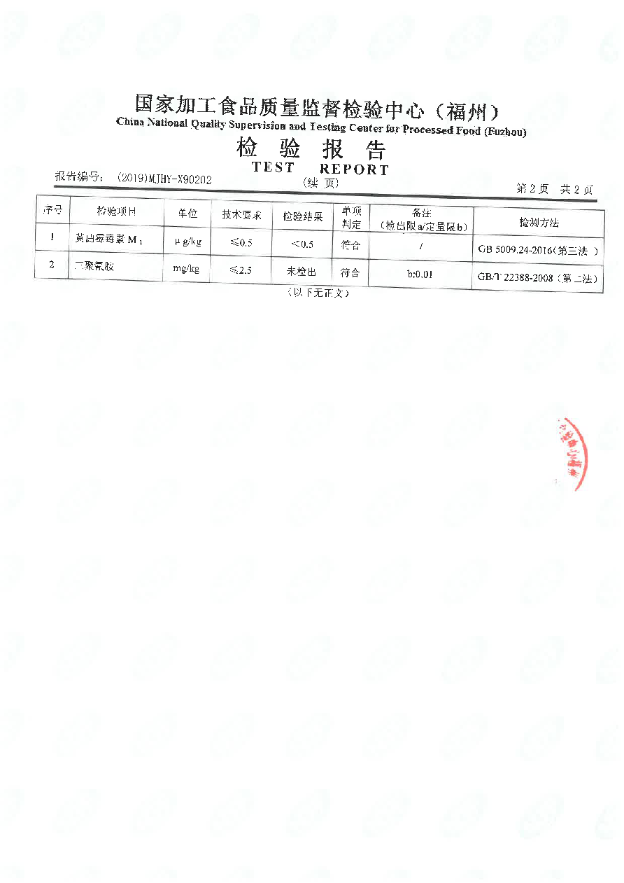 冰球突破(中国)有限公司官网