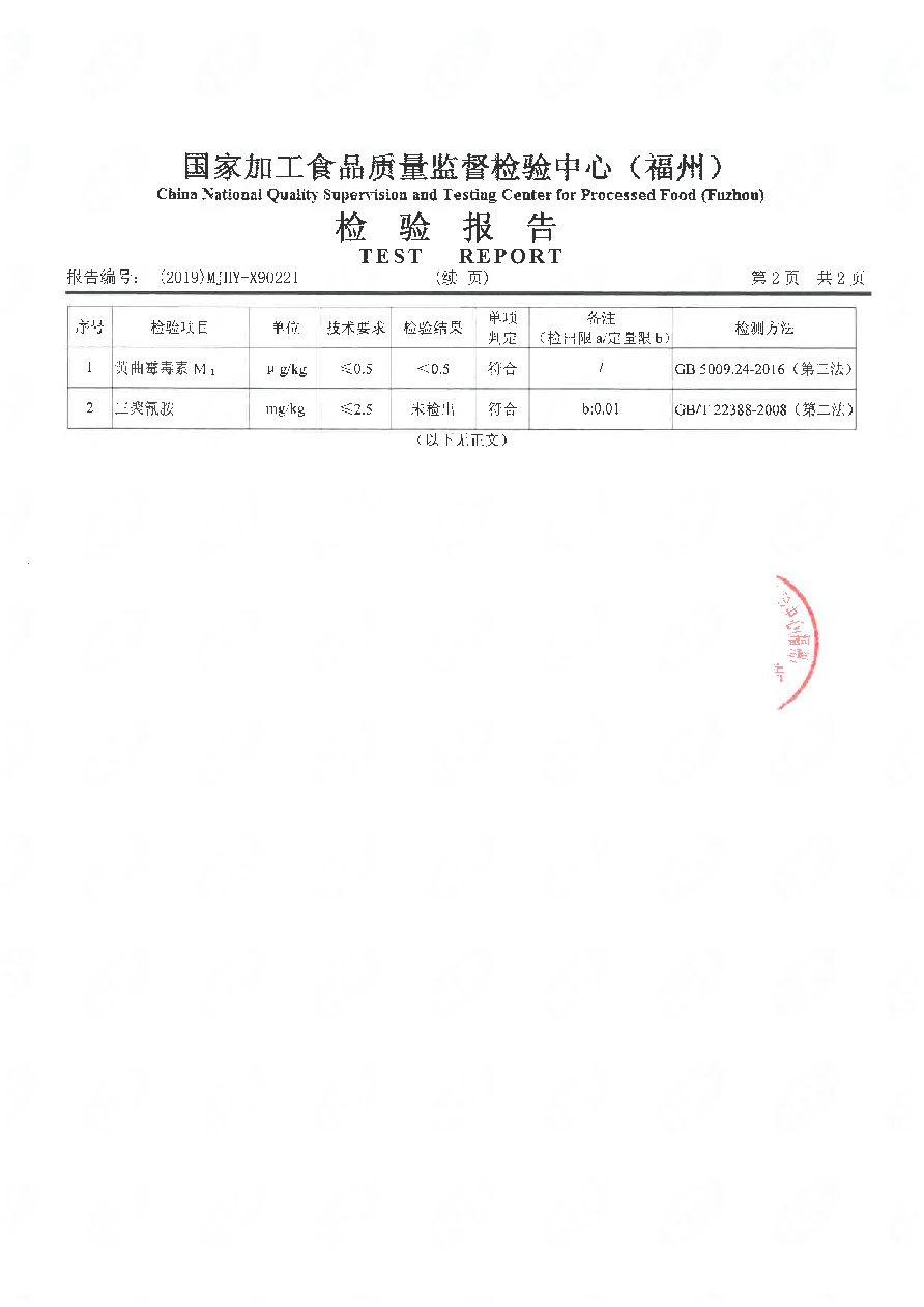 冰球突破(中国)有限公司官网