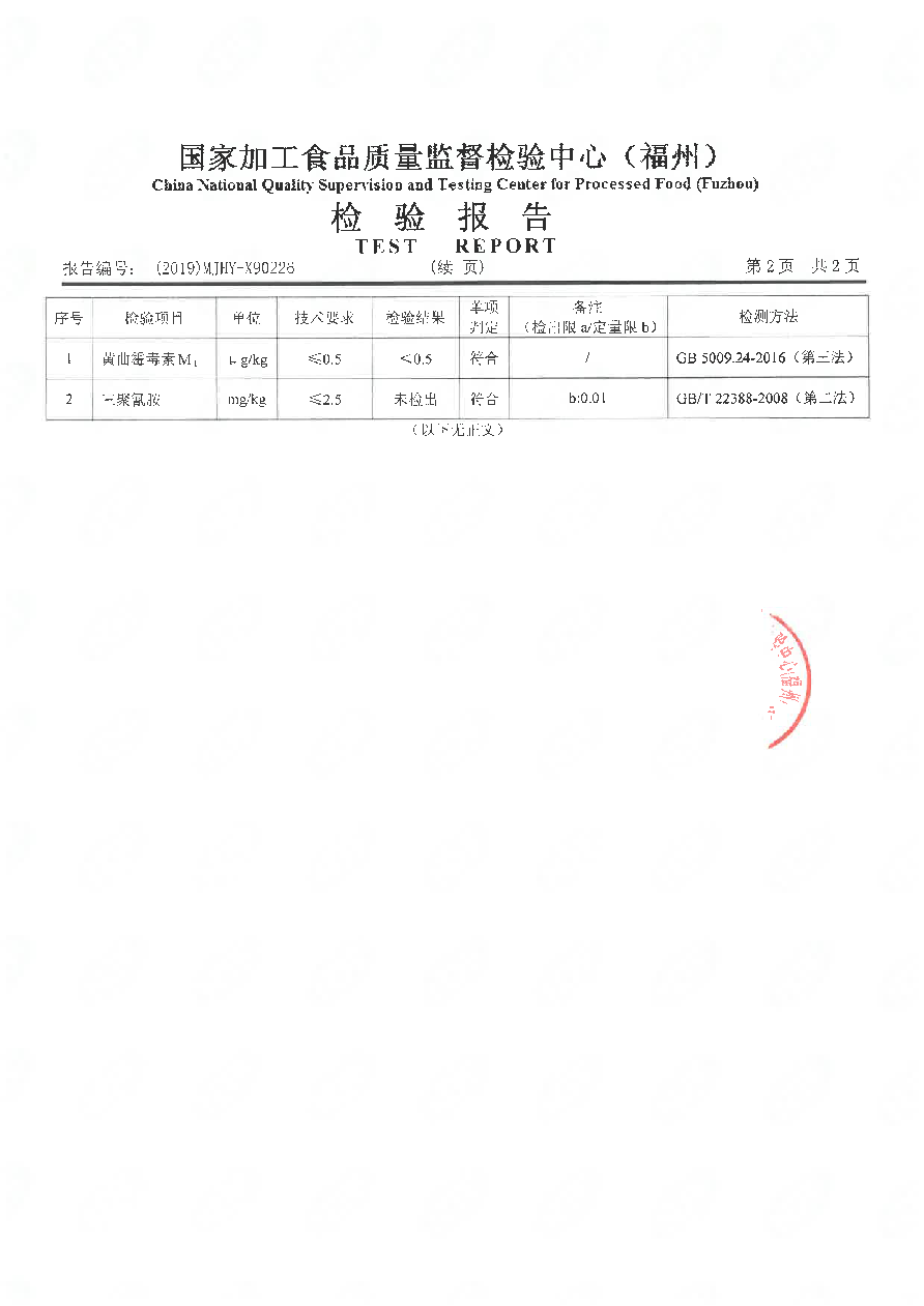 冰球突破(中国)有限公司官网