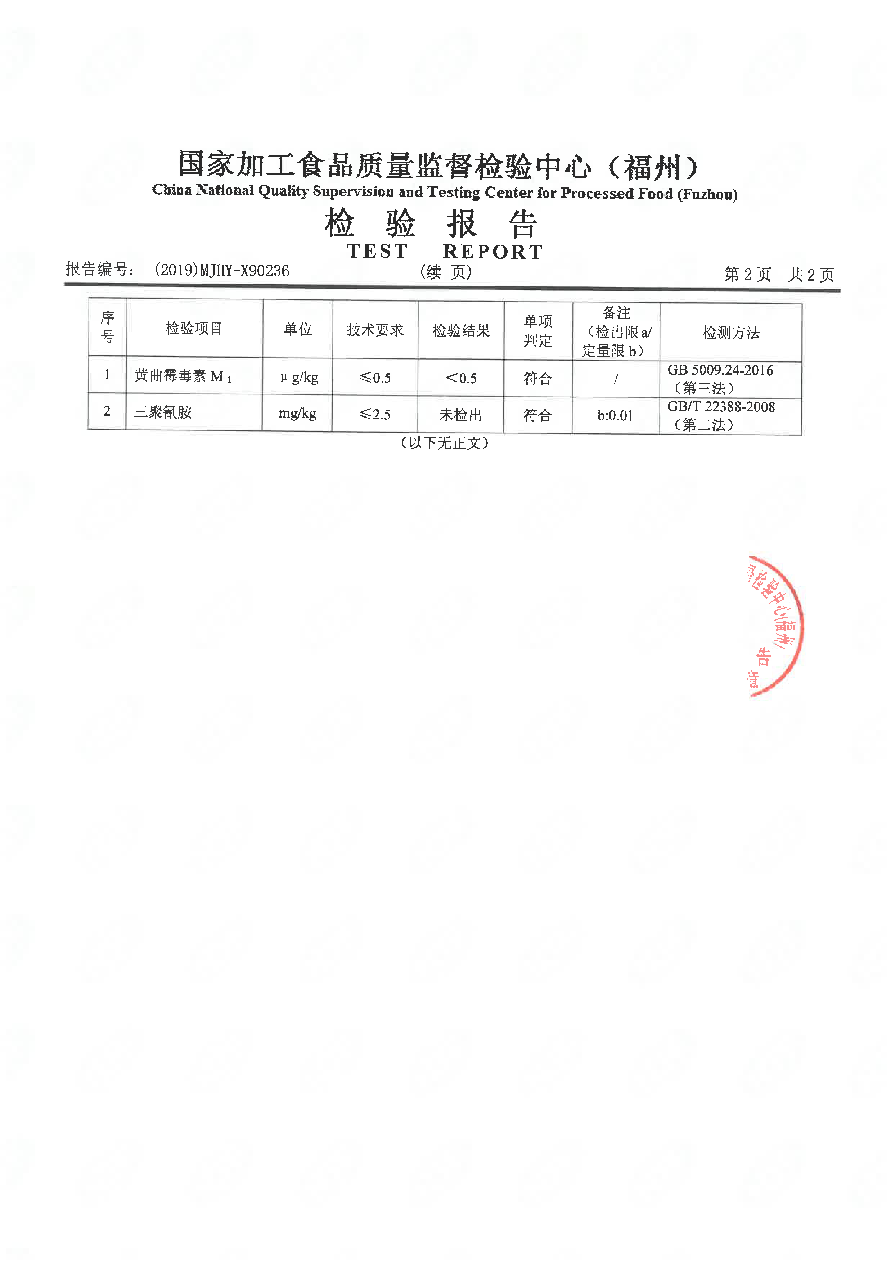 冰球突破(中国)有限公司官网