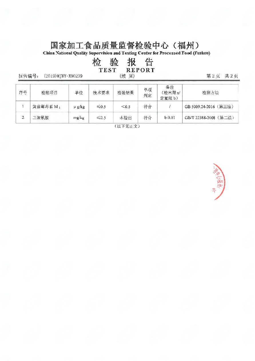 冰球突破(中国)有限公司官网