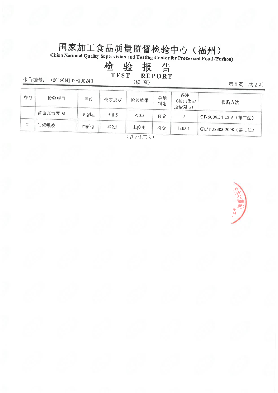 冰球突破(中国)有限公司官网