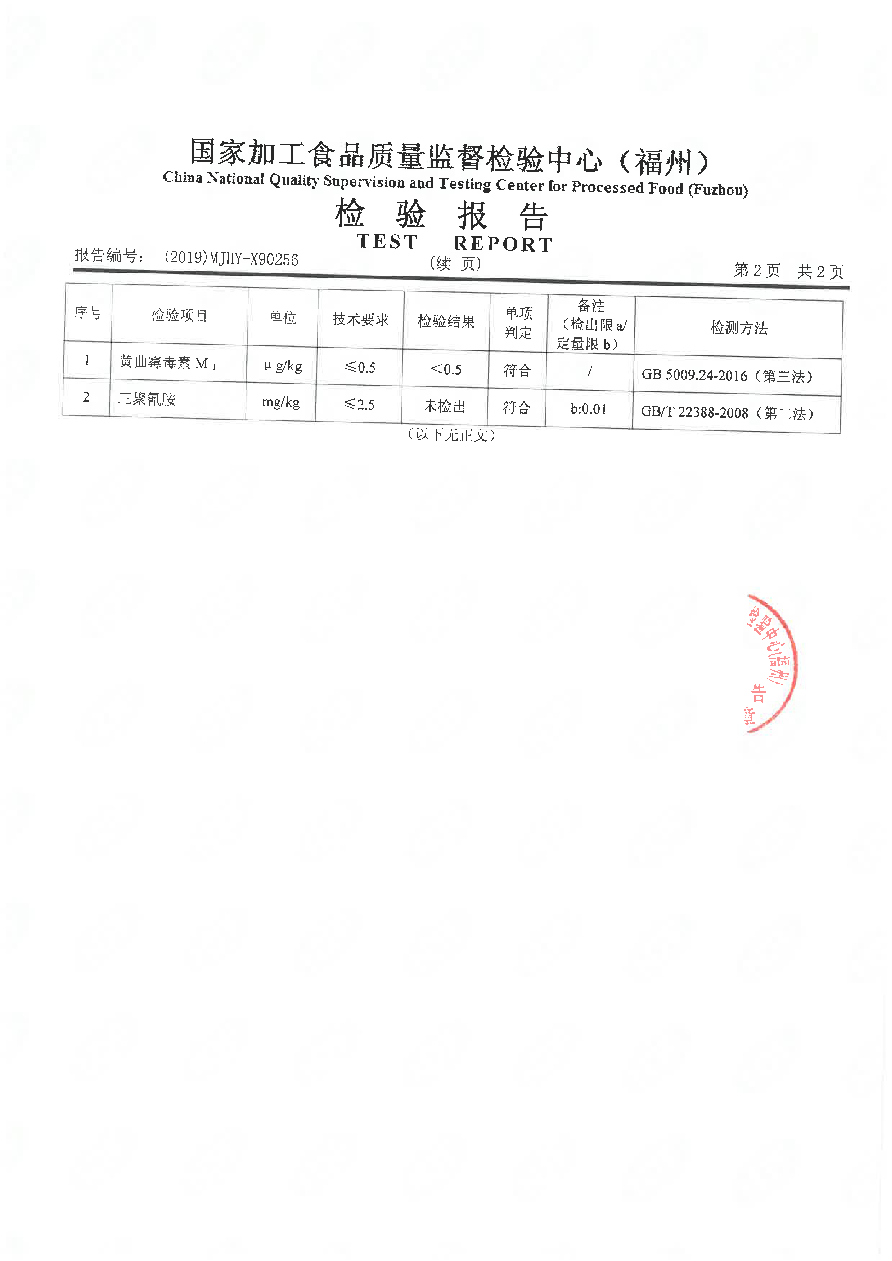 冰球突破(中国)有限公司官网