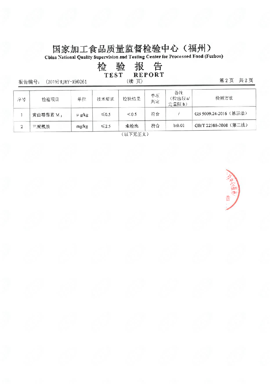 冰球突破(中国)有限公司官网