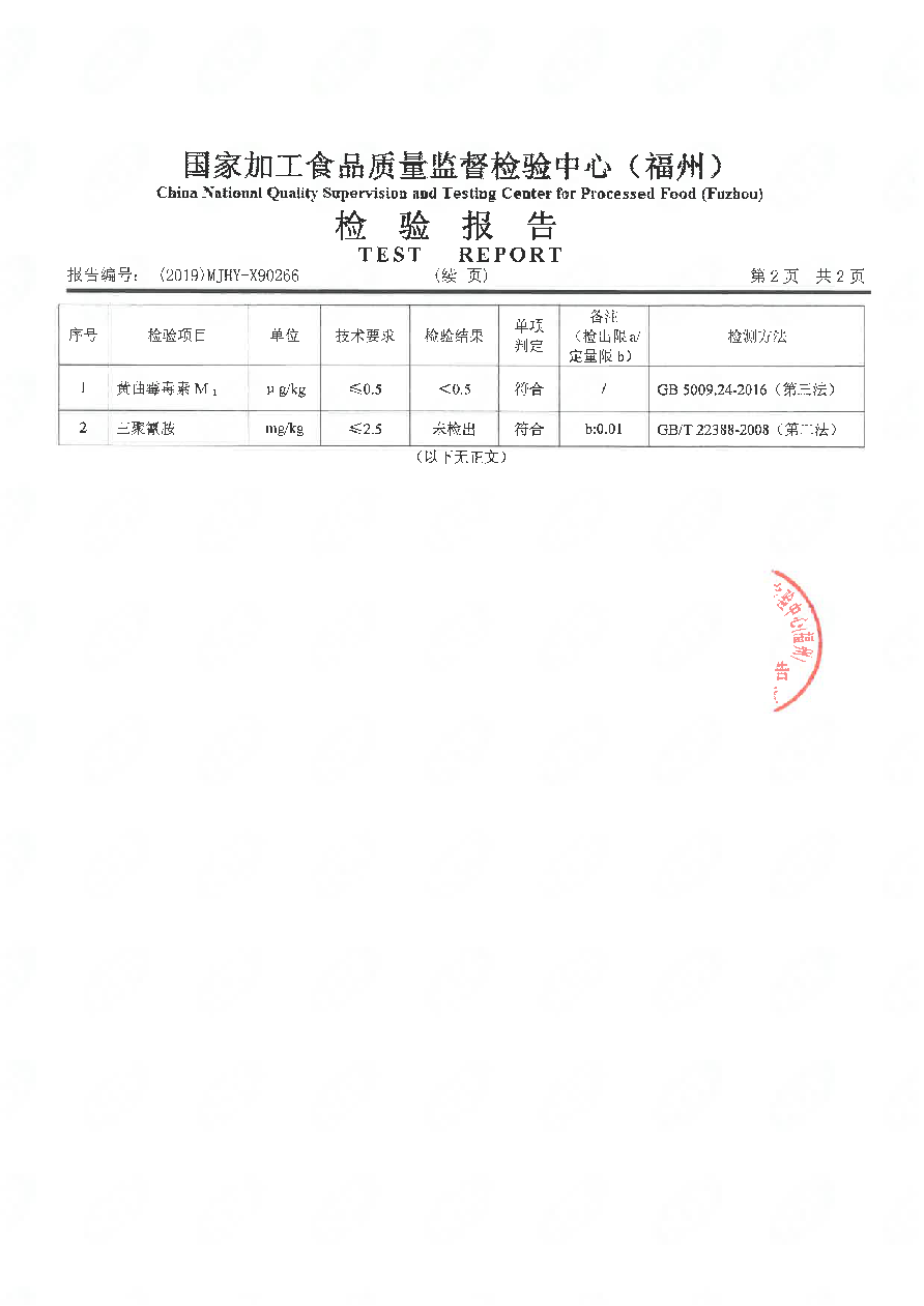 冰球突破(中国)有限公司官网