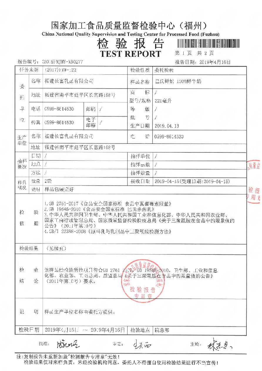 冰球突破(中国)有限公司官网