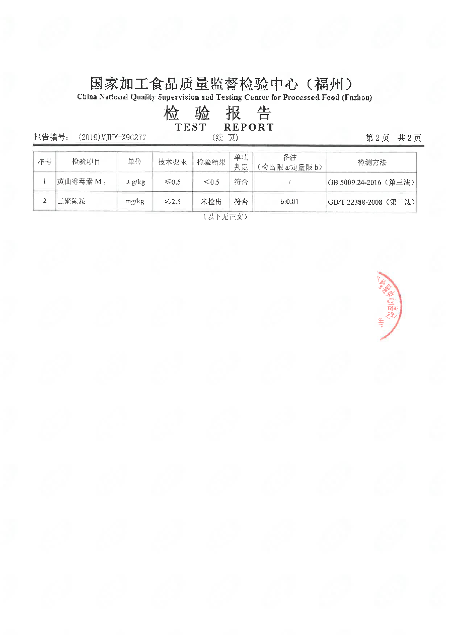 冰球突破(中国)有限公司官网